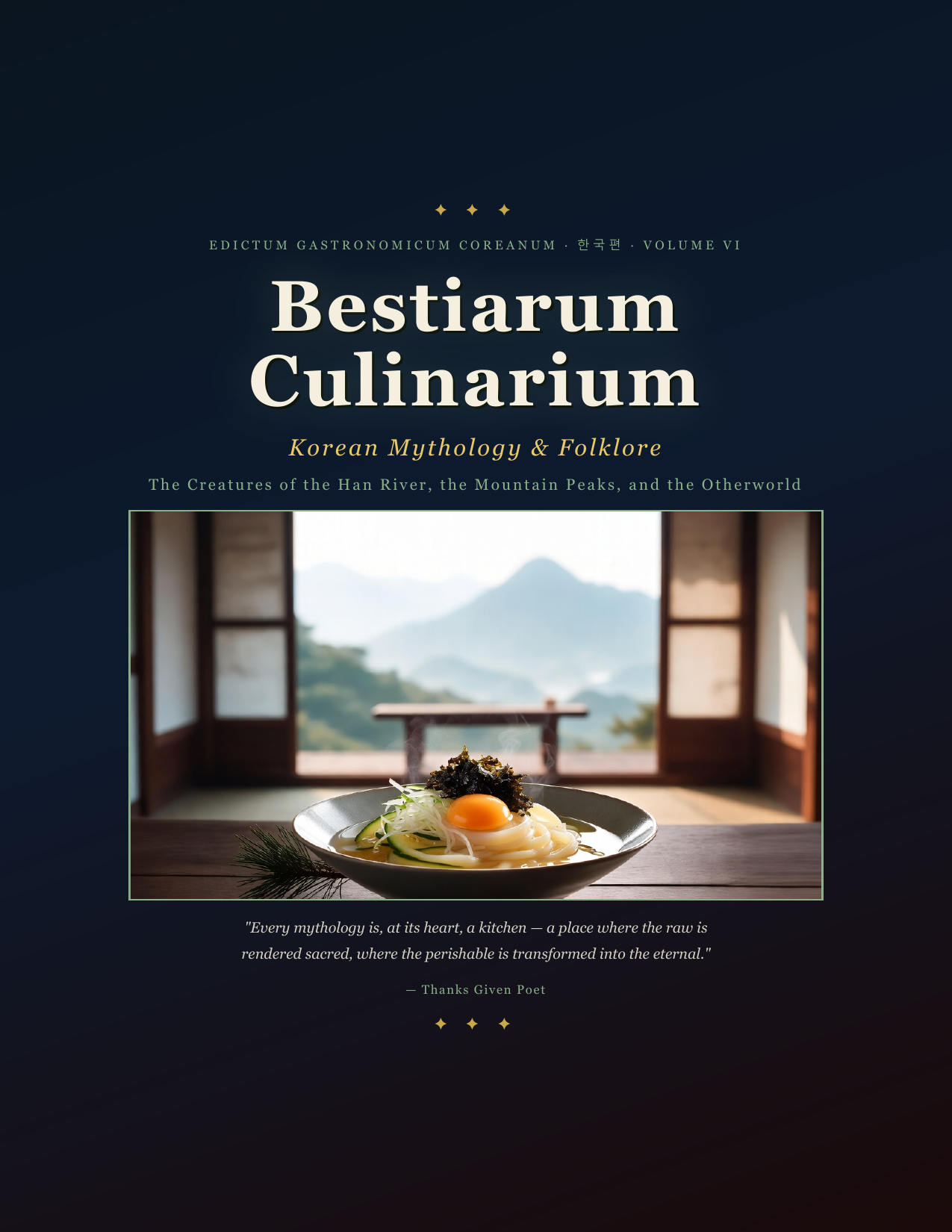 Bestiarum Culinarium — Korean Mythology & Folklore cover
